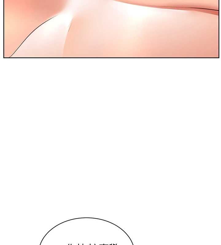 老师的亲密指导第94話-幫嘴硬女開苞