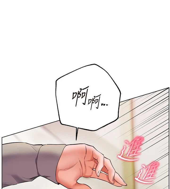 老师的亲密指导第94話-幫嘴硬女開苞