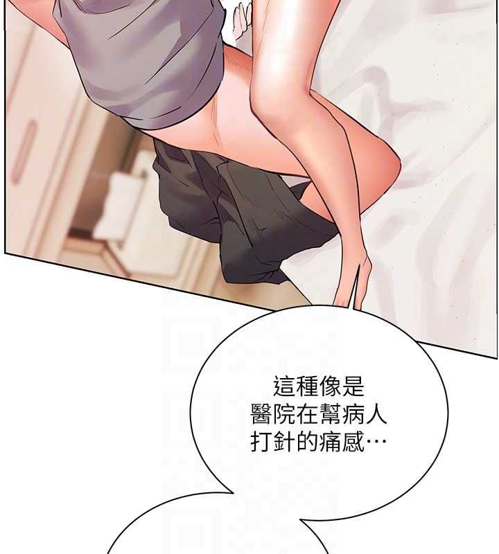 老师的亲密指导第94話-幫嘴硬女開苞