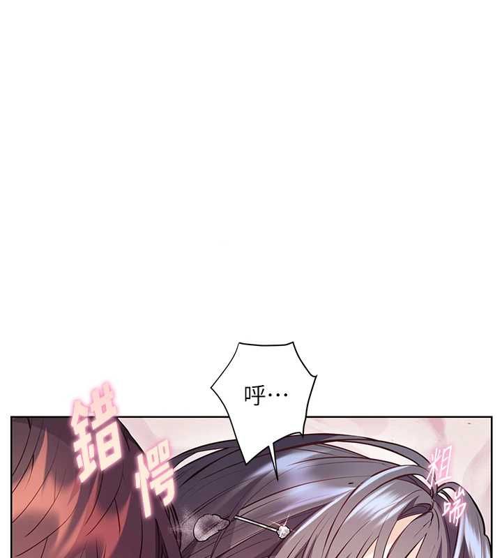 老师的亲密指导第94話-幫嘴硬女開苞