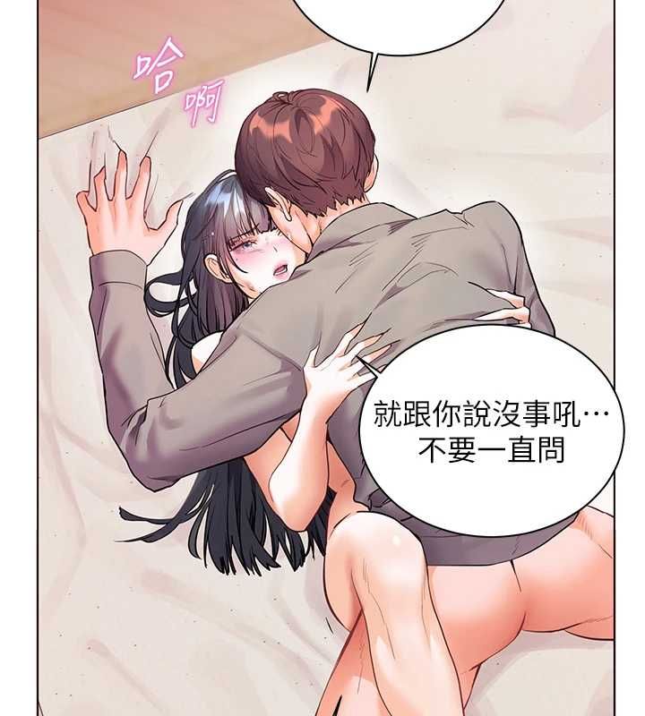 老师的亲密指导第94話-幫嘴硬女開苞