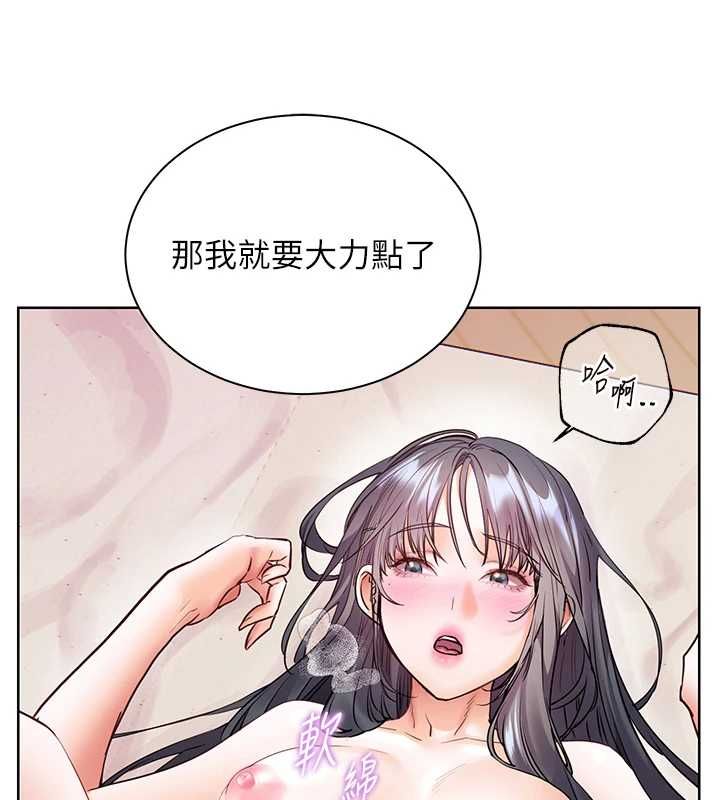 老师的亲密指导第94話-幫嘴硬女開苞