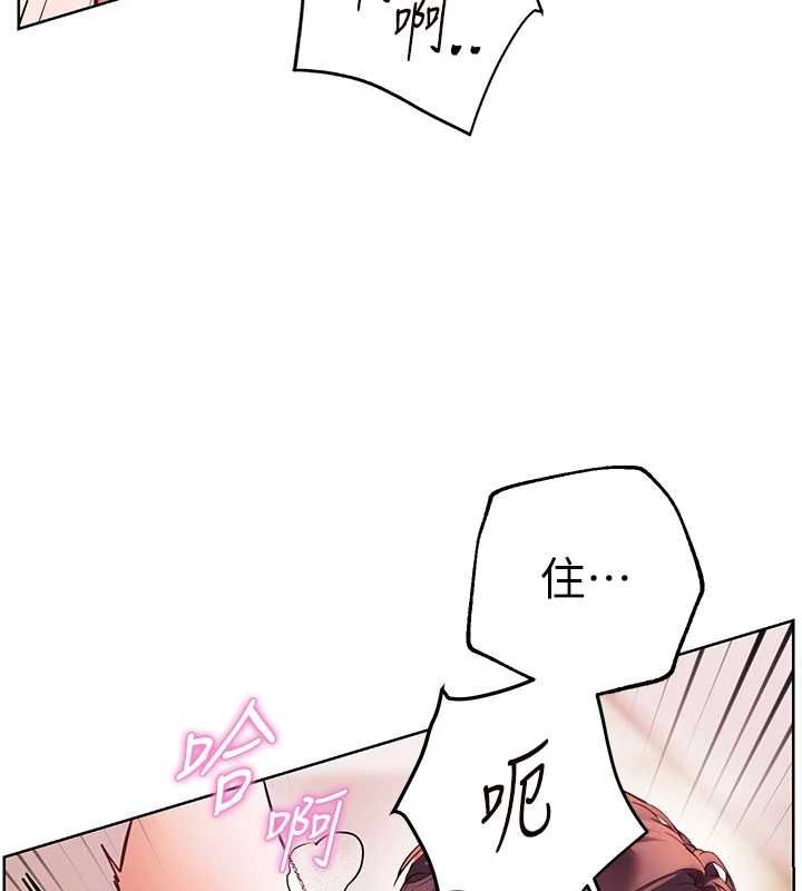 老师的亲密指导第94話-幫嘴硬女開苞