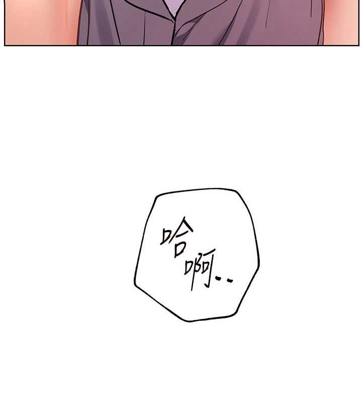 老师的亲密指导第94話-幫嘴硬女開苞