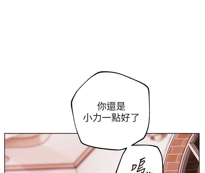 老师的亲密指导第94話-幫嘴硬女開苞
