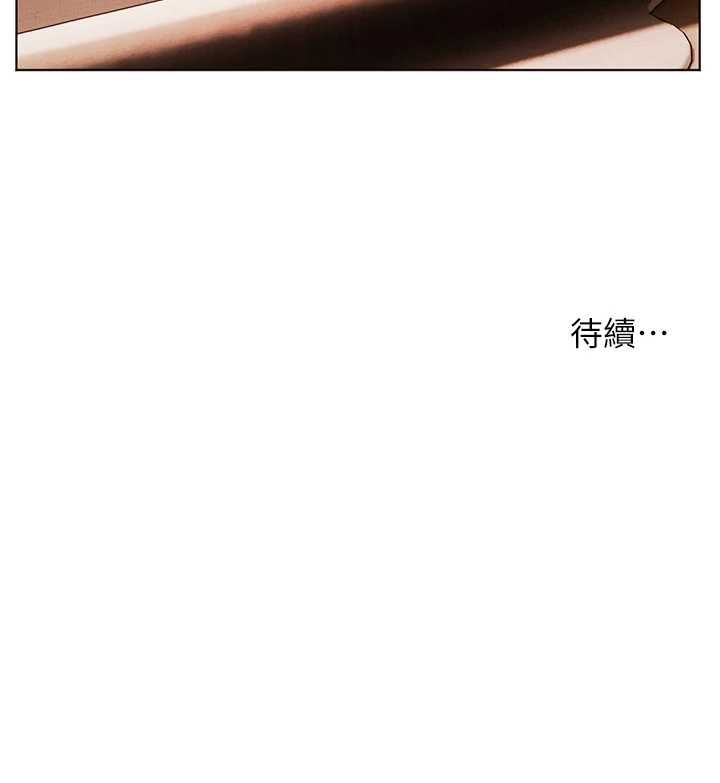 老师的亲密指导第94話-幫嘴硬女開苞