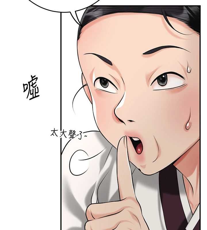 花容湿色:取花点第98話-公子陽痿&hellip;