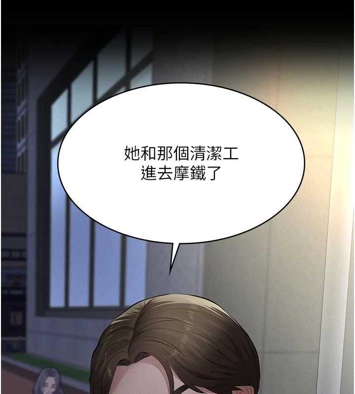 義父第13話-被冷落的義女