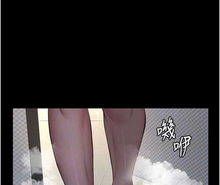 義父第13話-被冷落的義女