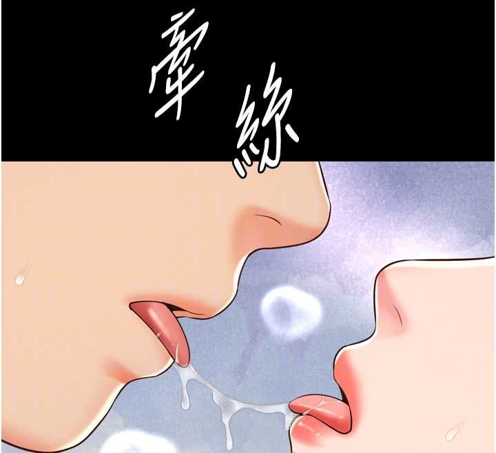 《越线咨询》第17话-在女厕解锁新玩法