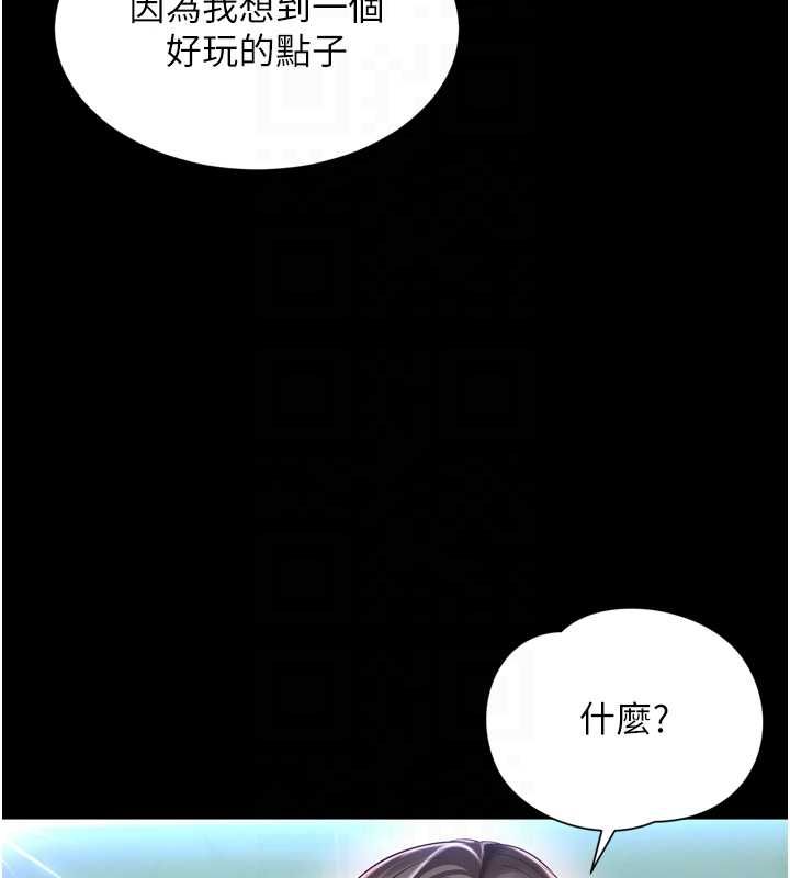 越线咨询第17話-在女廁解鎖新玩法