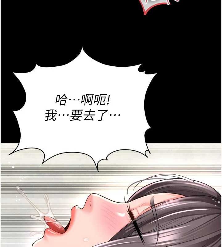 越线咨询第17話-在女廁解鎖新玩法