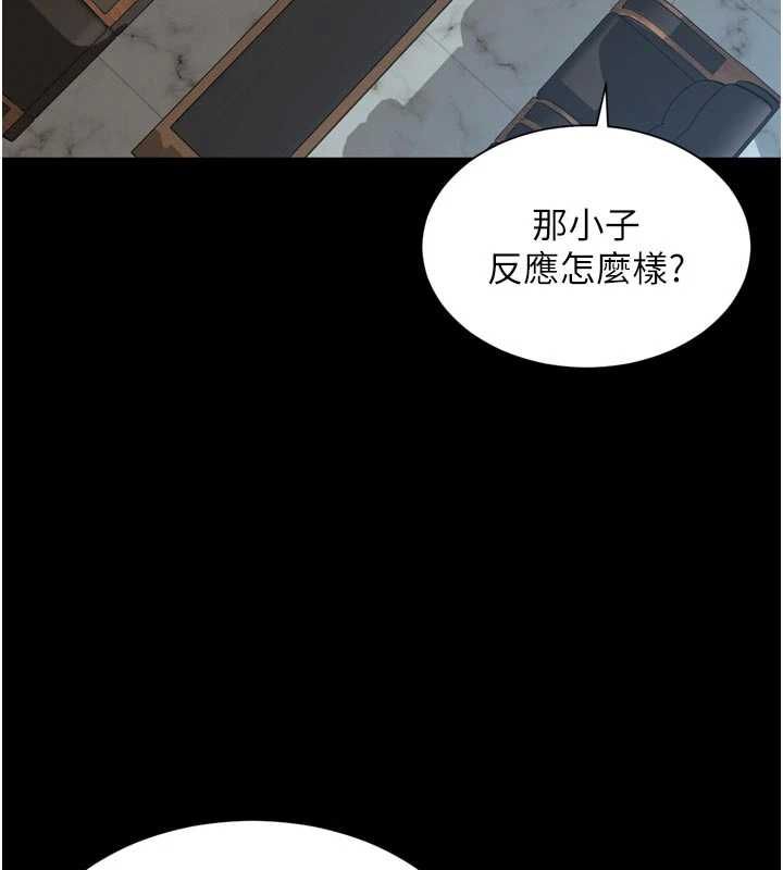 越線諮詢第17話-在女廁解鎖新玩法