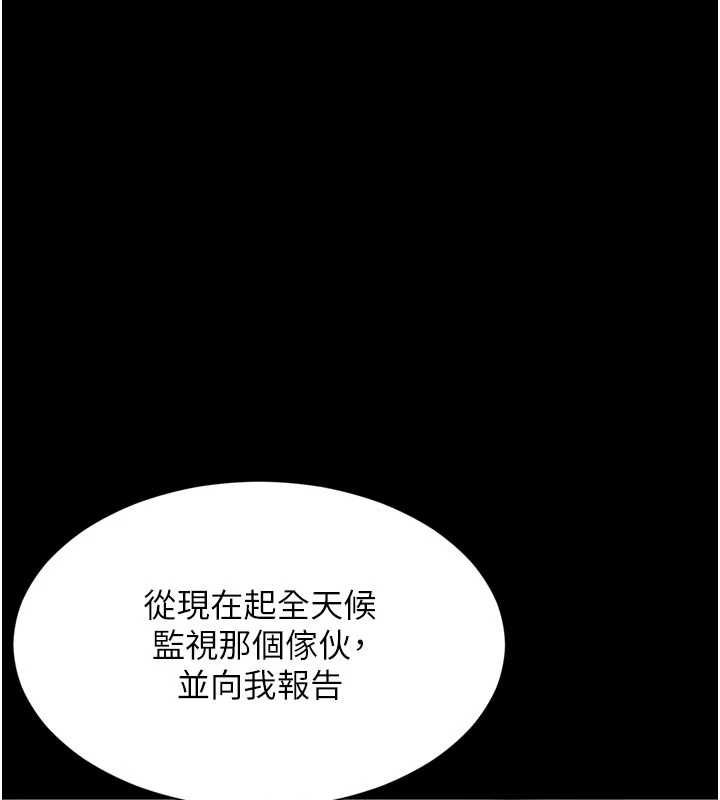 越线咨询第17話-在女廁解鎖新玩法