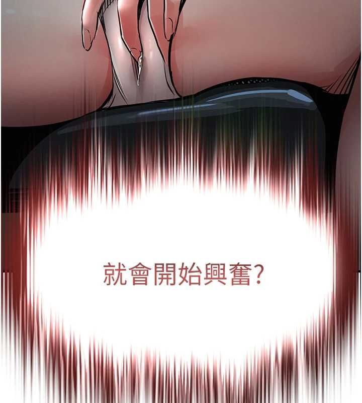 衣锦还乡第41話-在手術室裡懷孕機率100%