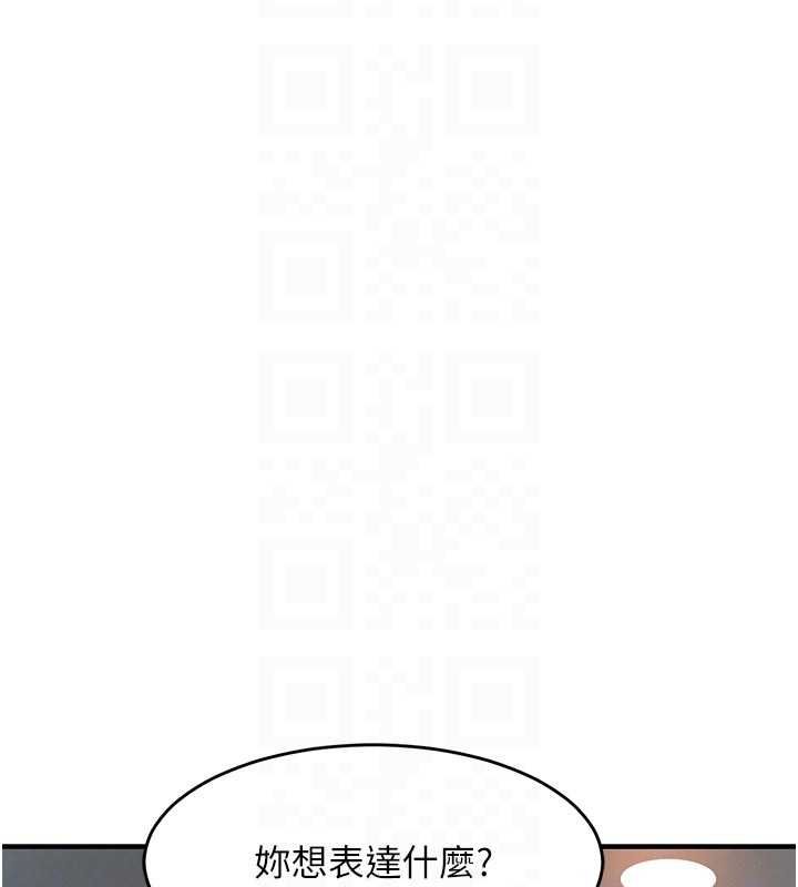 衣锦还乡第41話-在手術室裡懷孕機率100%