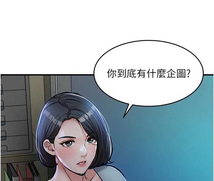 衣锦还乡第41話-在手術室裡懷孕機率100%
