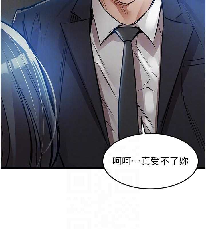 衣锦还乡第41話-在手術室裡懷孕機率100%