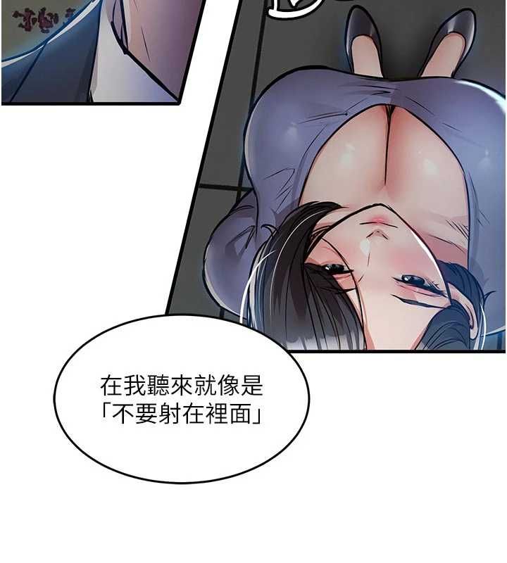 衣锦还乡第41話-在手術室裡懷孕機率100%