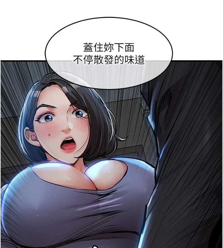 衣锦还乡第41話-在手術室裡懷孕機率100%