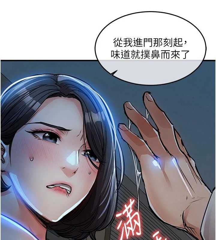 衣锦还乡第41話-在手術室裡懷孕機率100%