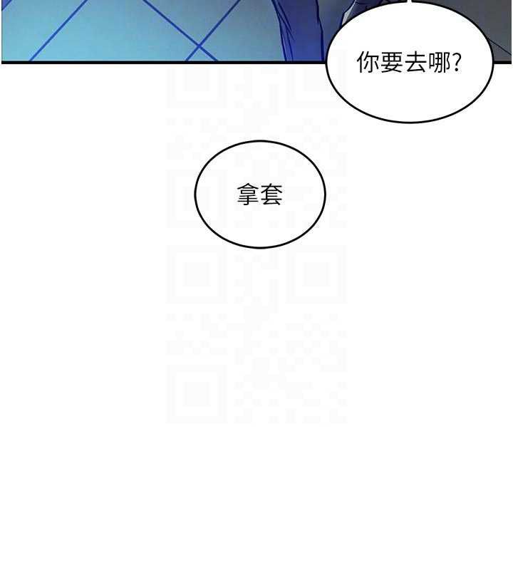 衣锦还乡第41話-在手術室裡懷孕機率100%