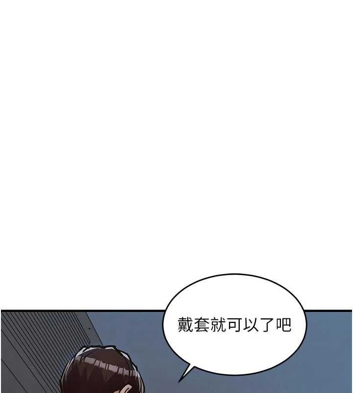 衣锦还乡第41話-在手術室裡懷孕機率100%