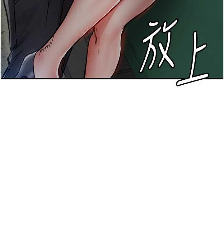 衣锦还乡第41話-在手術室裡懷孕機率100%