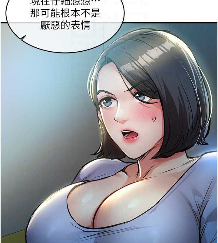 衣锦还乡第41話-在手術室裡懷孕機率100%