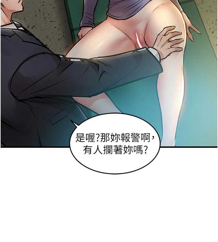 衣锦还乡第41話-在手術室裡懷孕機率100%
