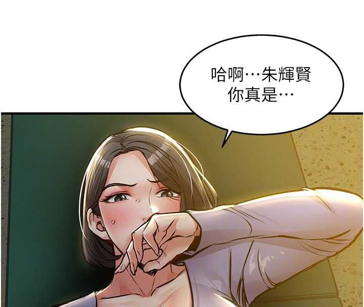 衣锦还乡第41話-在手術室裡懷孕機率100%