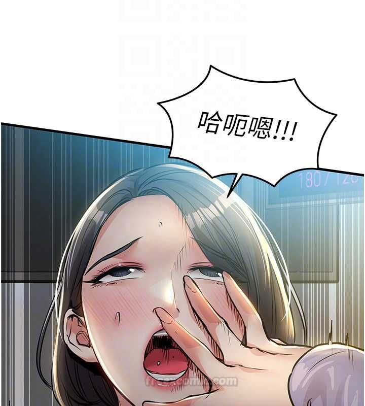 衣锦还乡第41話-在手術室裡懷孕機率100%