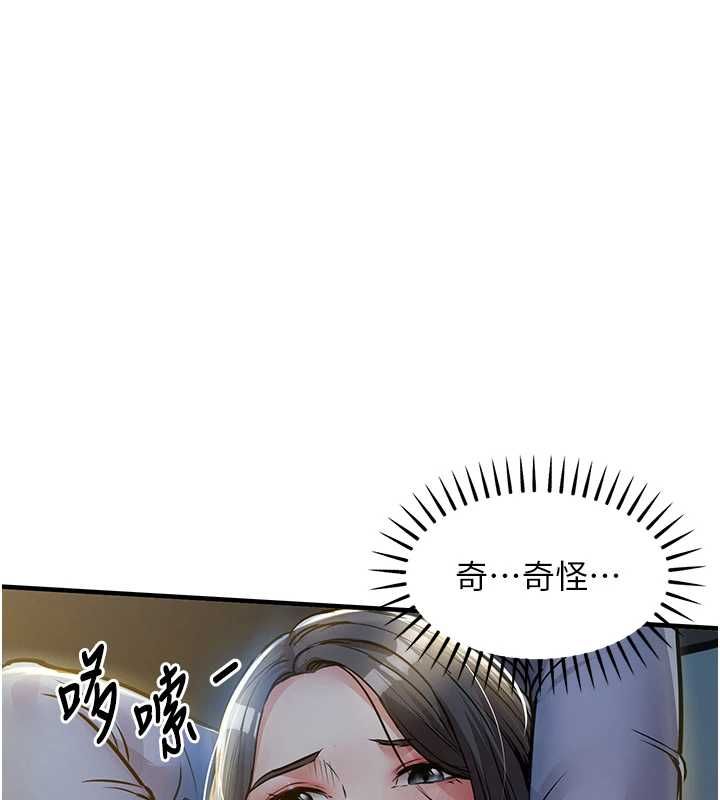 衣锦还乡第41話-在手術室裡懷孕機率100%