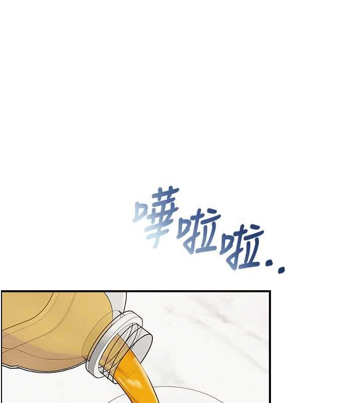 校园成人礼第32話-後宮再多添一人嗎?!