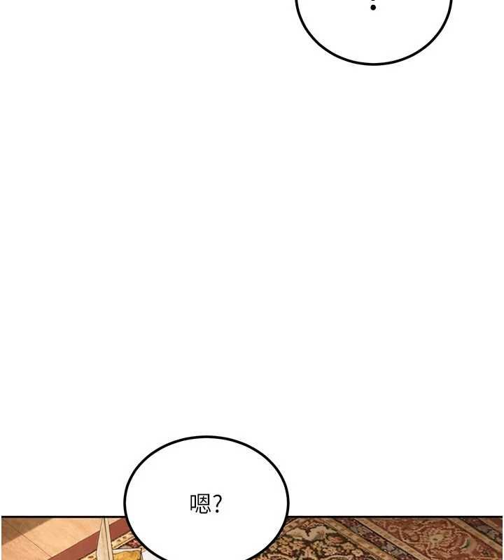 太妹硬闯成人界第27話-今晚可不可以陪陪我?