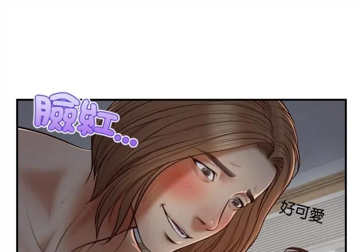 无限轮回的一天第5話
