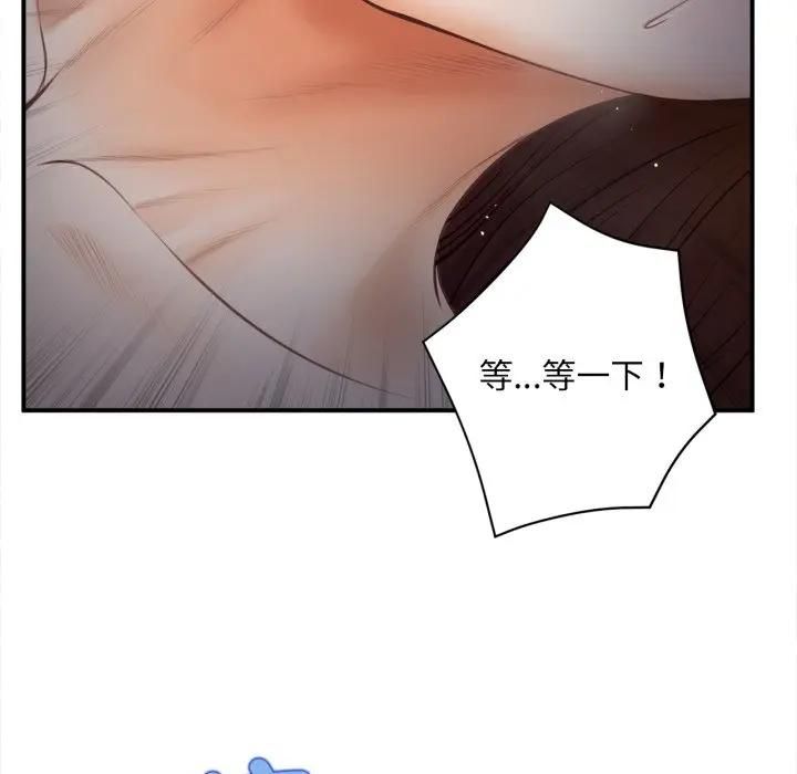 无限轮回的一天第5話