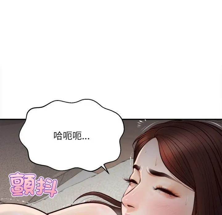 无限轮回的一天第5話