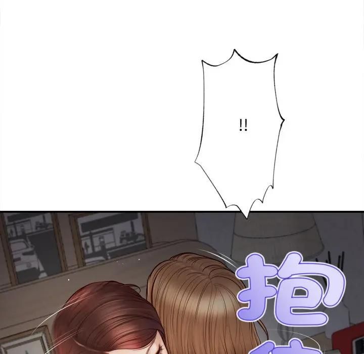 无限轮回的一天第5話