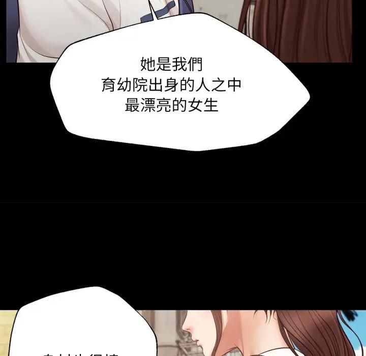 无限轮回的一天第5話