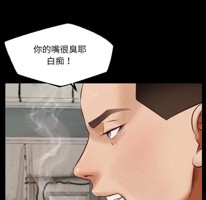 无限轮回的一天第5話