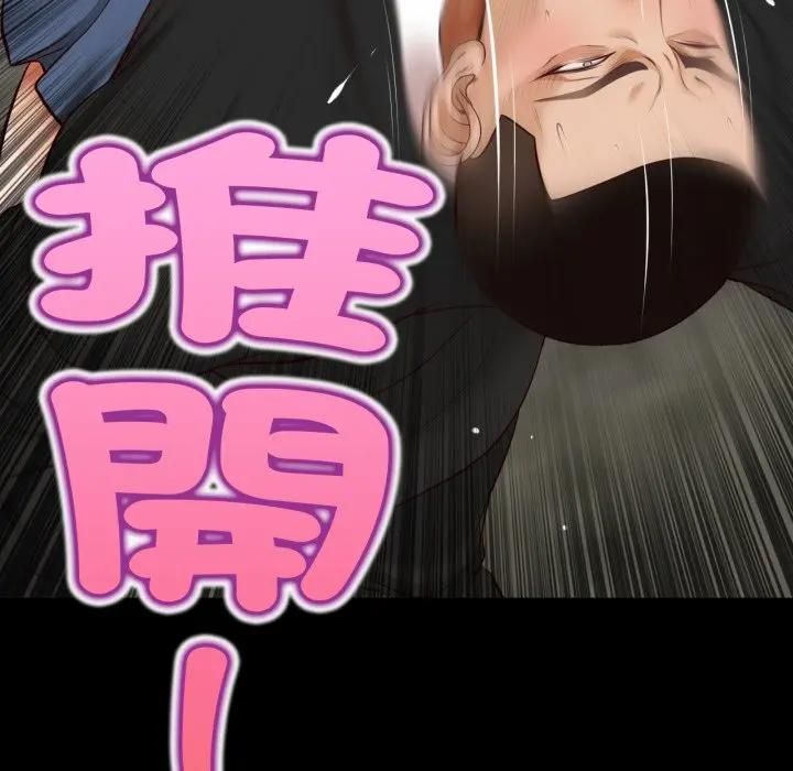 无限轮回的一天第5話