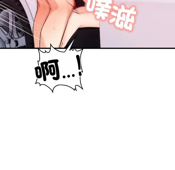 刺激的速食店大夜班第8話
