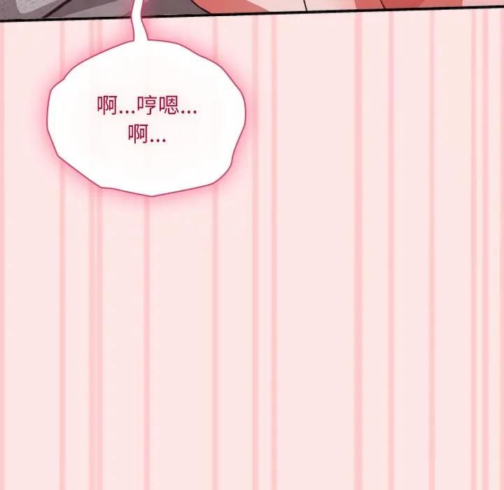 《扑通扑通终极密码》第12话