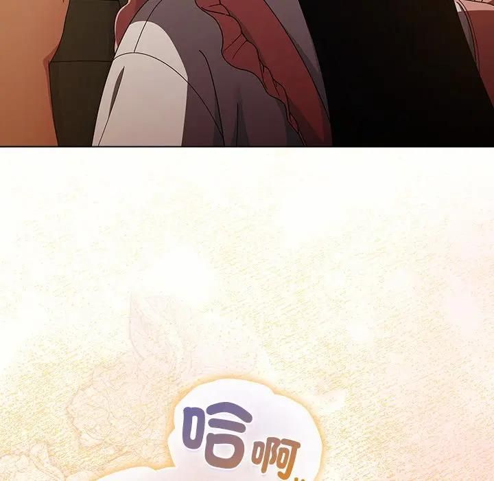 请弄臟我的女朋友第50話
