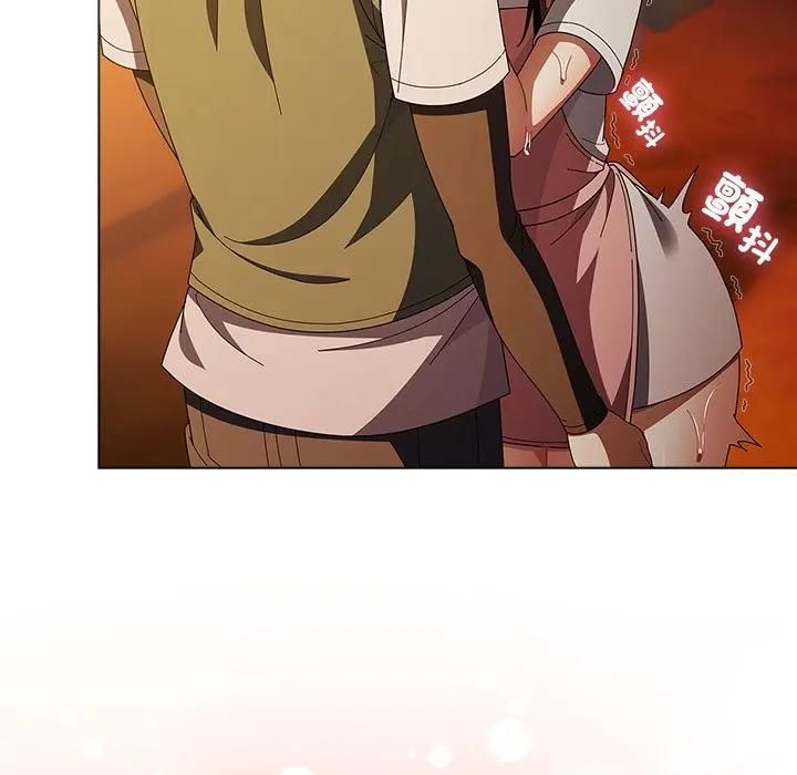 请弄臟我的女朋友第50話