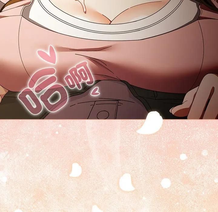 请弄臟我的女朋友第50話