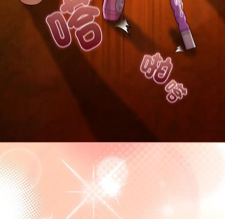请弄臟我的女朋友第50話