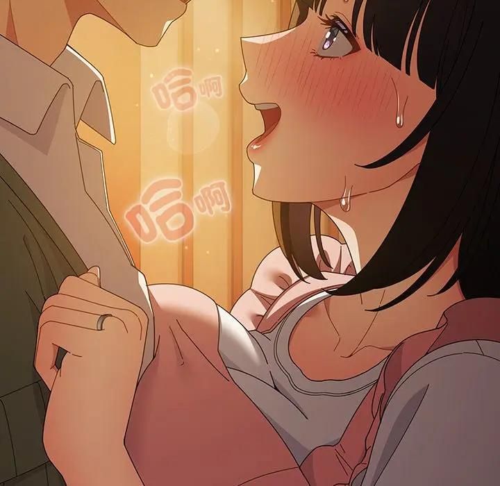 请弄臟我的女朋友第50話