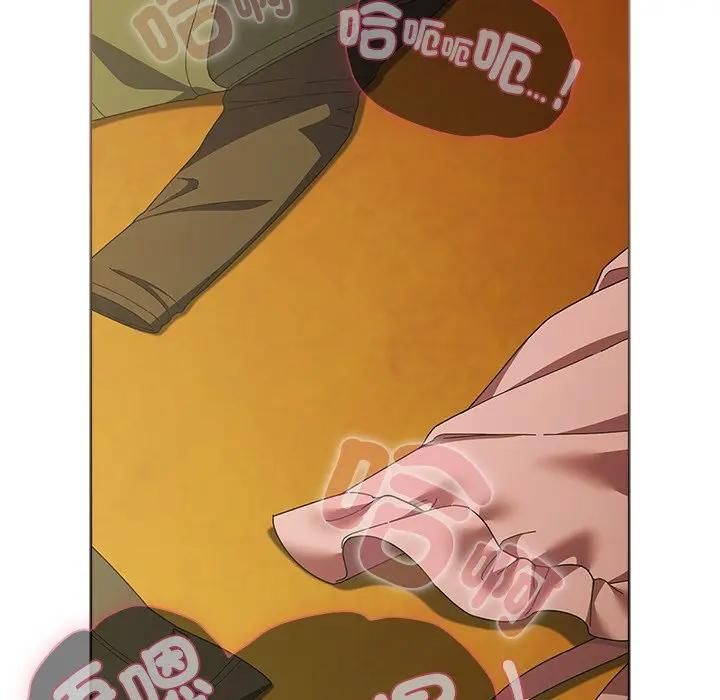 请弄臟我的女朋友第50話